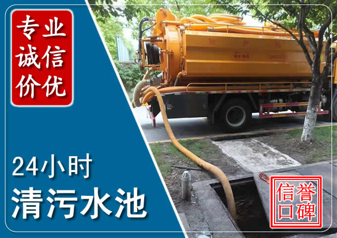 新晃化粪池清掏时人工与自动化哪个更好？清掏时有哪些要求？